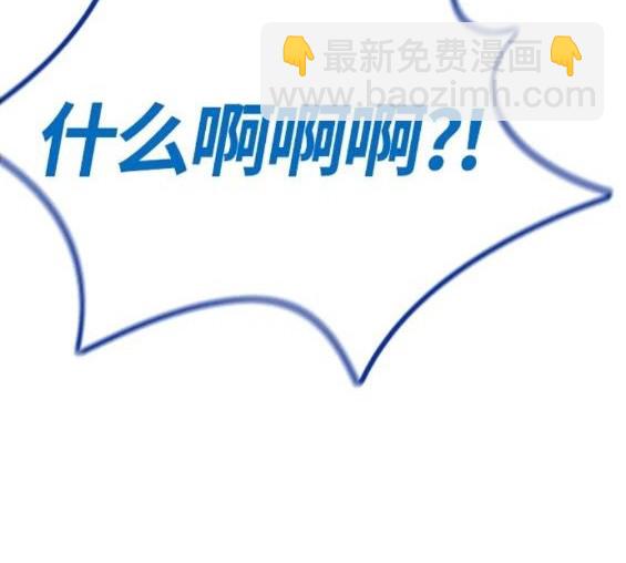 衝鋒衣 - 第4部68話(6/9) - 7