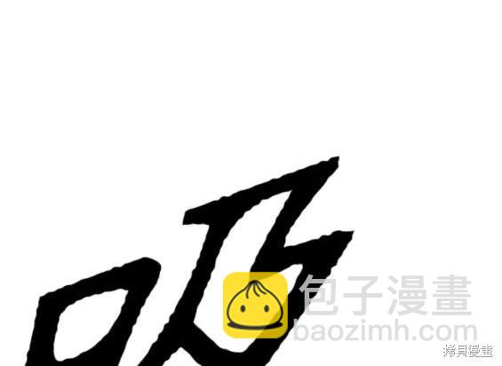 衝鋒衣 - 第4部68話(6/9) - 8