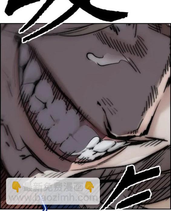 衝鋒衣 - 第4部68話(6/9) - 1