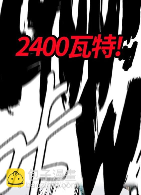 衝鋒衣 - 第4部68話(6/9) - 5