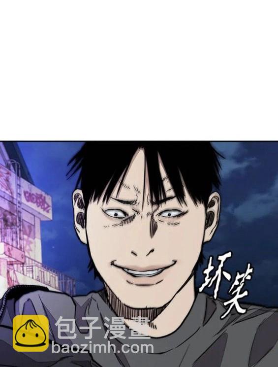 衝鋒衣 - 第4部68話(1/9) - 2