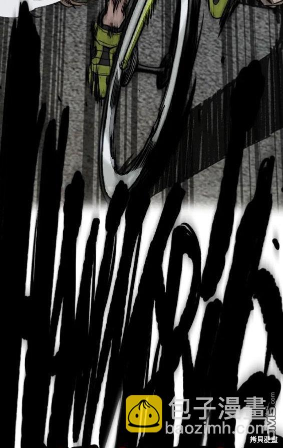 衝鋒衣 - 第4部68話(6/9) - 1