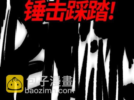 衝鋒衣 - 第4部68話(6/9) - 2