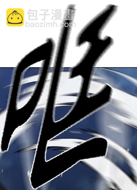 衝鋒衣 - 第4部68話(6/9) - 5