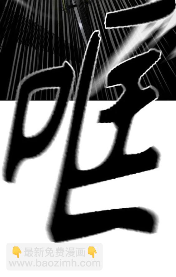 衝鋒衣 - 第4部68話(6/9) - 7