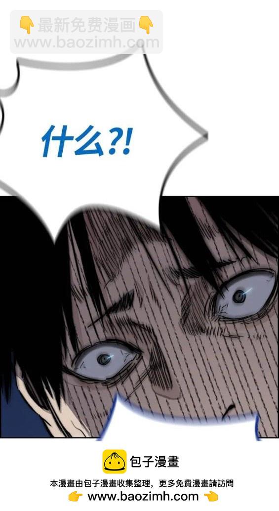 衝鋒衣 - 第4部68話(6/9) - 8