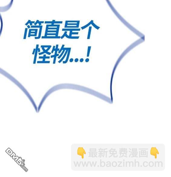 衝鋒衣 - 第4部68話(6/9) - 2