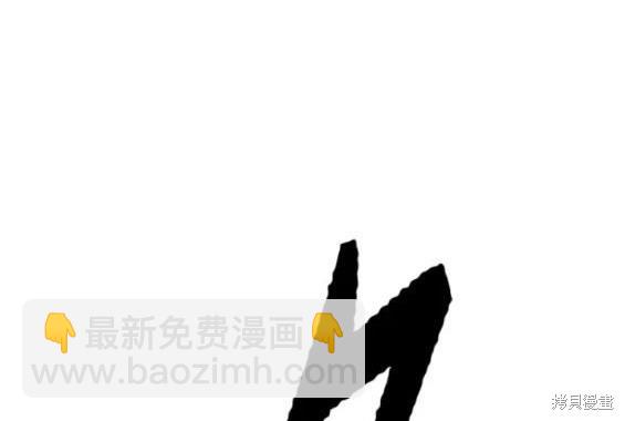 衝鋒衣 - 第4部68話(6/9) - 3