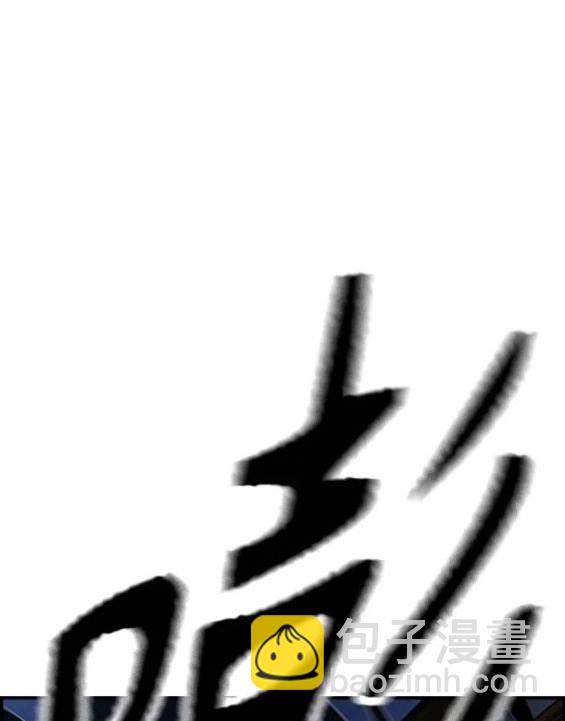 衝鋒衣 - 第4部68話(6/9) - 7