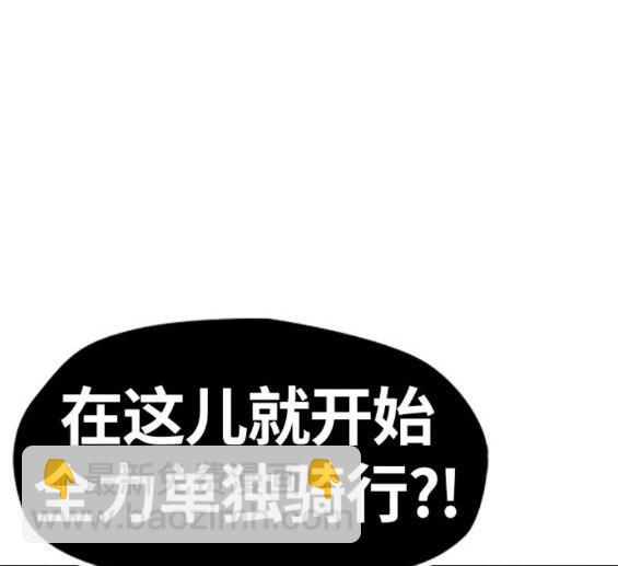 衝鋒衣 - 第4部68話(6/9) - 3