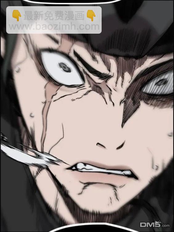 衝鋒衣 - 第4部68話(6/9) - 4