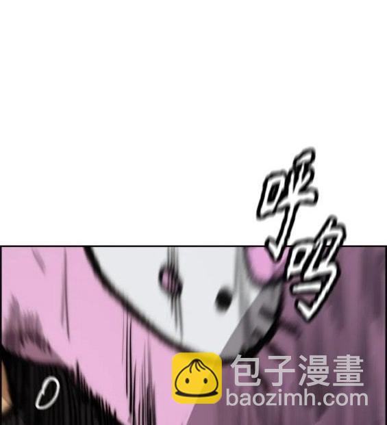 衝鋒衣 - 第4部68話(6/9) - 7