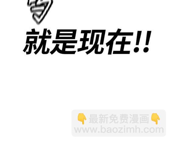 衝鋒衣 - 第4部68話(6/9) - 1