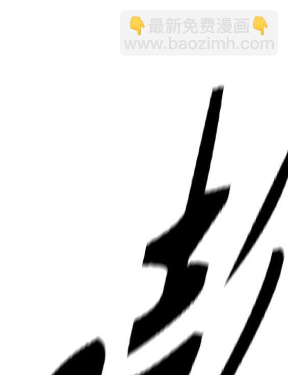 衝鋒衣 - 第4部68話(6/9) - 2