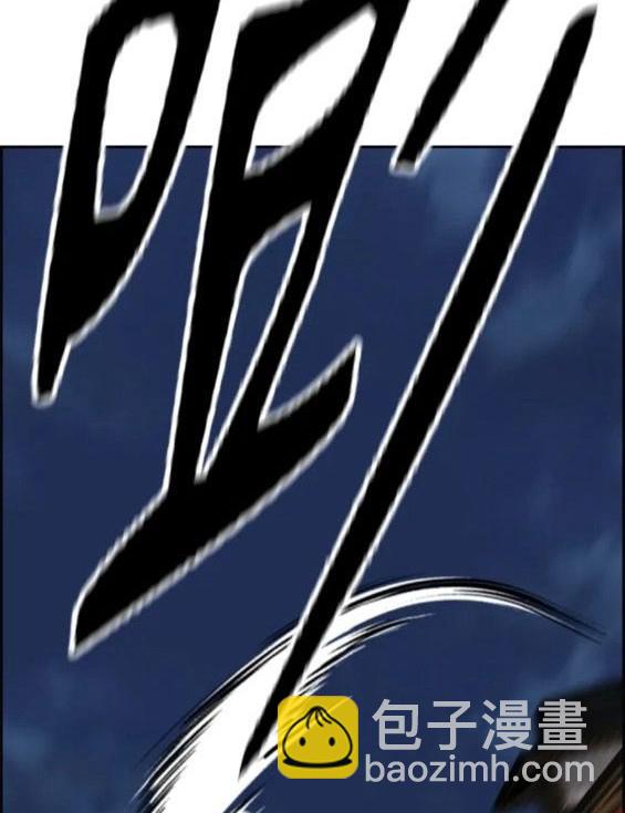 衝鋒衣 - 第4部68話(6/9) - 3