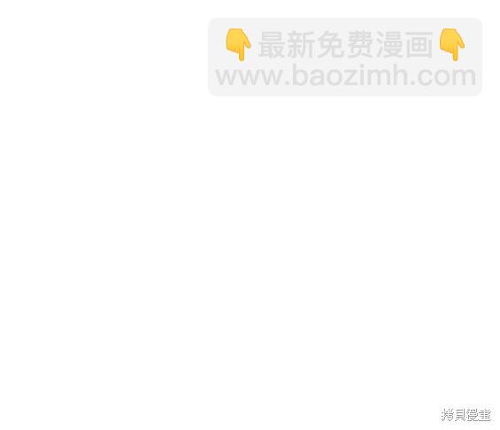 衝鋒衣 - 第4部68話(6/9) - 7