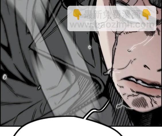 衝鋒衣 - 第4部68話(6/9) - 1