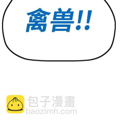 衝鋒衣 - 第4部68話(6/9) - 2