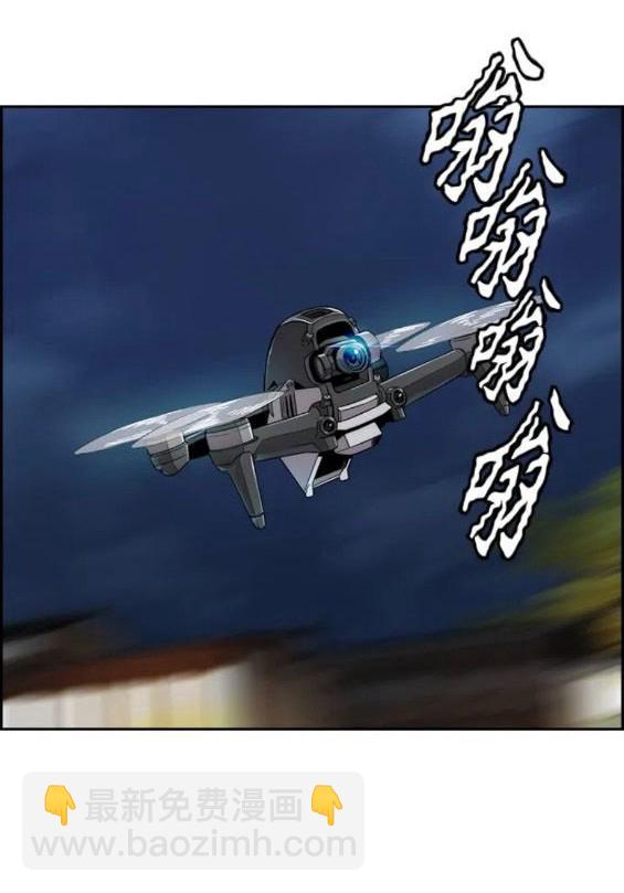 衝鋒衣 - 第4部68話(1/9) - 3