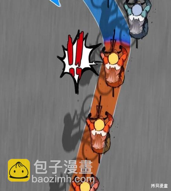 衝鋒衣 - 第4部68話(1/9) - 6