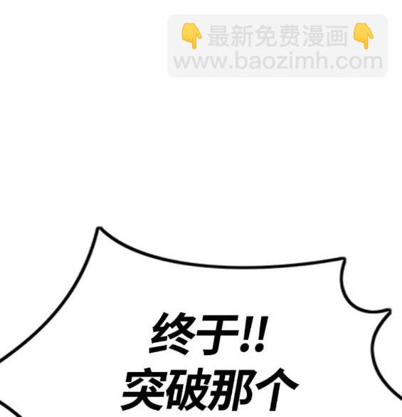 衝鋒衣 - 第4部68話(7/9) - 5