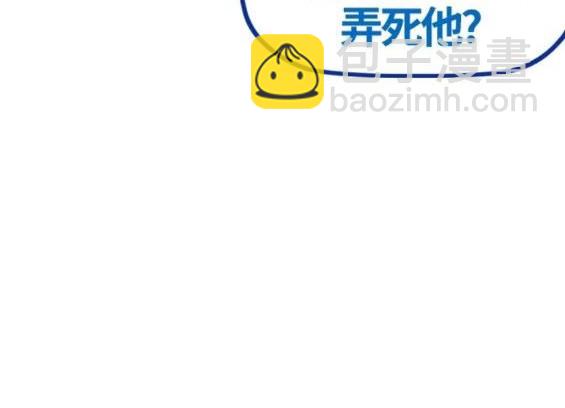 衝鋒衣 - 第4部68話(7/9) - 6