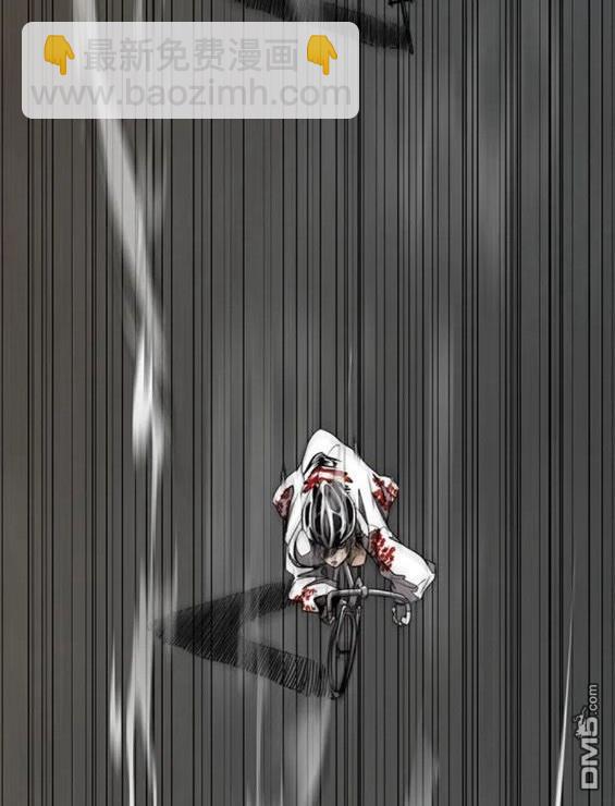 衝鋒衣 - 第4部68話(7/9) - 1