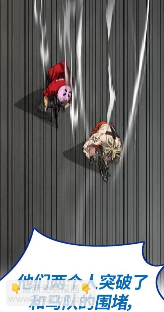 衝鋒衣 - 第4部68話(7/9) - 2