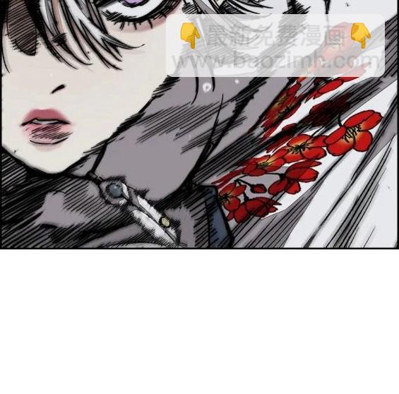 衝鋒衣 - 第4部68話(7/9) - 1