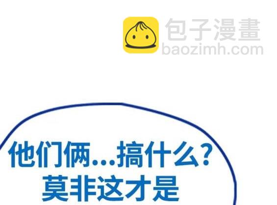 衝鋒衣 - 第4部68話(7/9) - 2