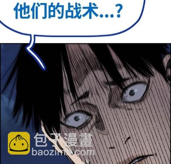 衝鋒衣 - 第4部68話(7/9) - 3