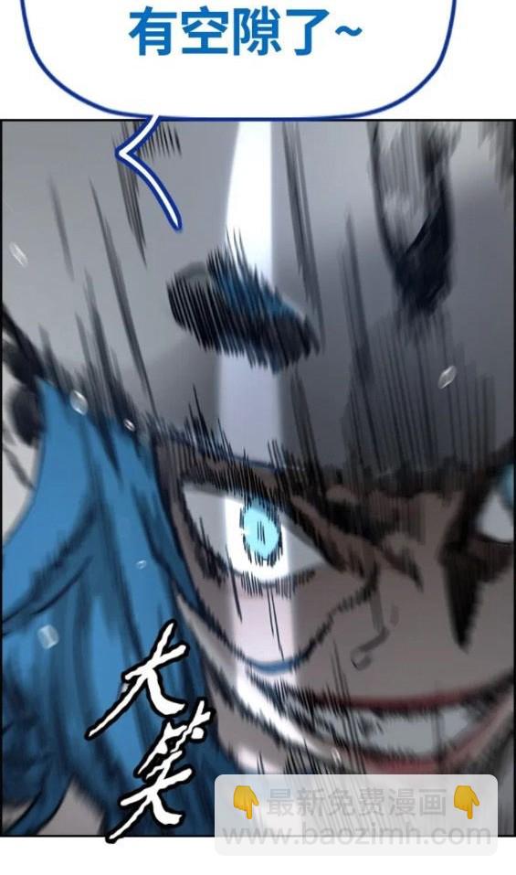 衝鋒衣 - 第4部68話(7/9) - 4