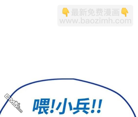 衝鋒衣 - 第4部68話(7/9) - 6