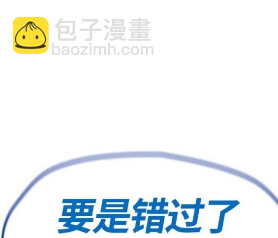 衝鋒衣 - 第4部68話(7/9) - 1