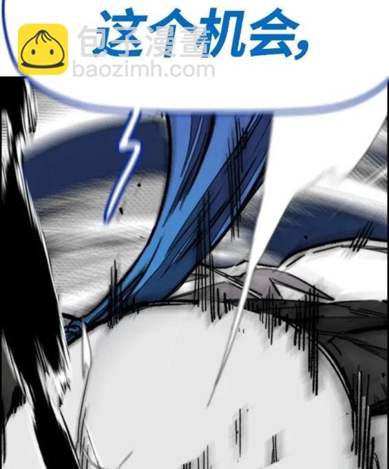 衝鋒衣 - 第4部68話(7/9) - 2