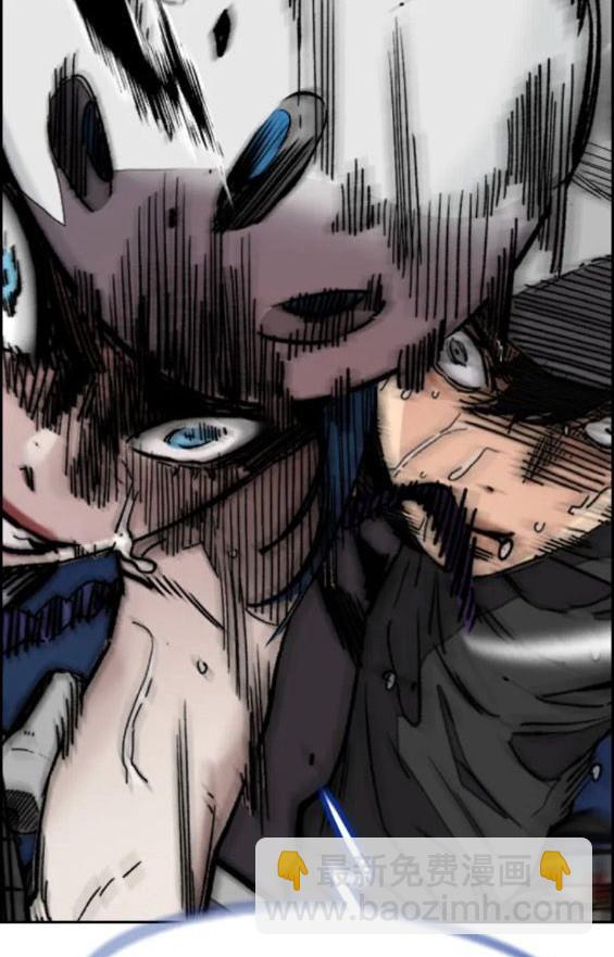 衝鋒衣 - 第4部68話(7/9) - 3