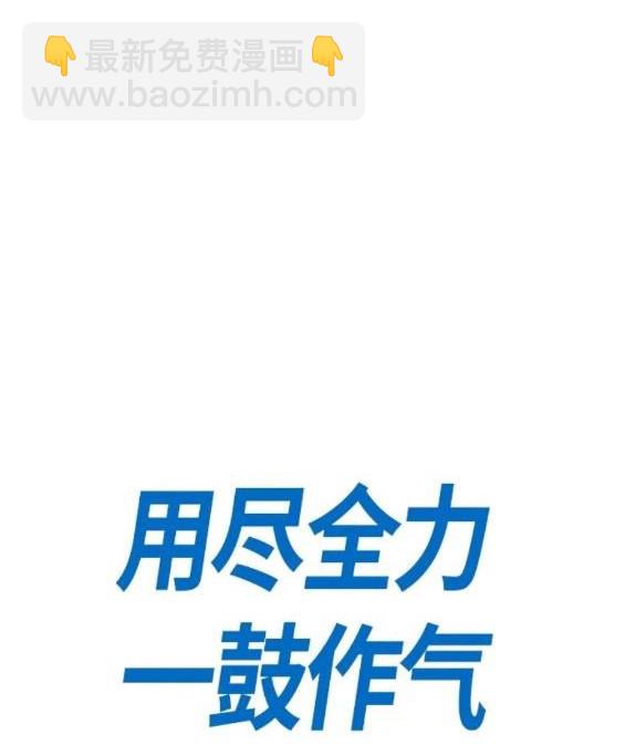衝鋒衣 - 第4部68話(7/9) - 5