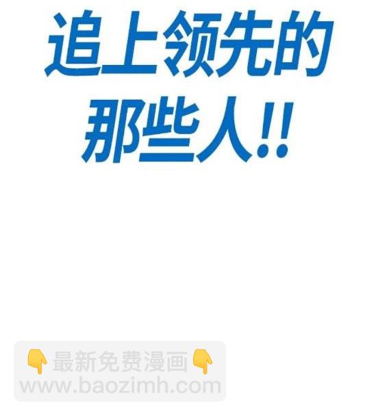 衝鋒衣 - 第4部68話(7/9) - 6