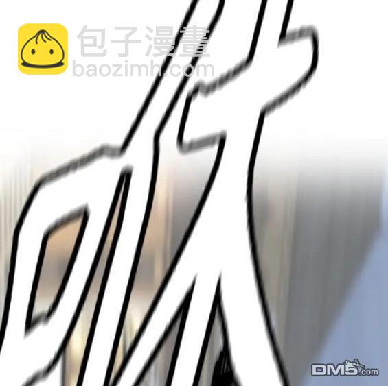 衝鋒衣 - 第4部68話(7/9) - 8