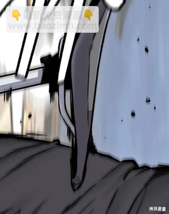 衝鋒衣 - 第4部68話(7/9) - 1