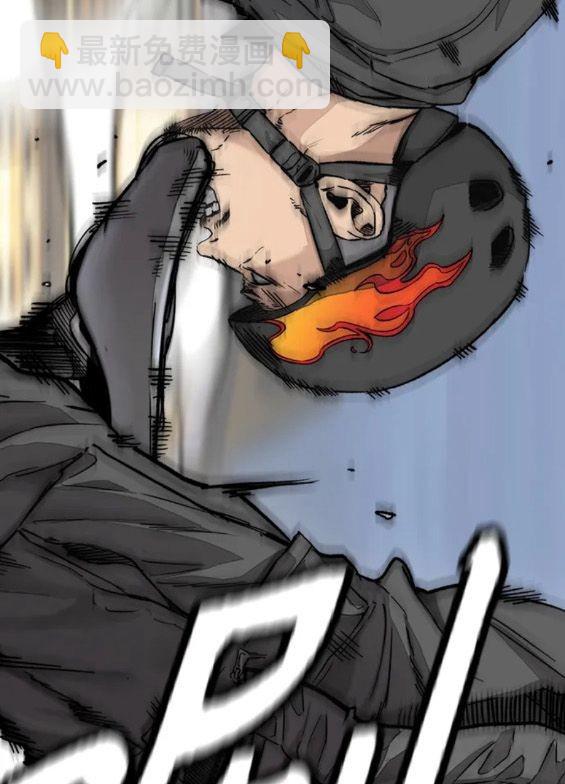 衝鋒衣 - 第4部68話(7/9) - 5