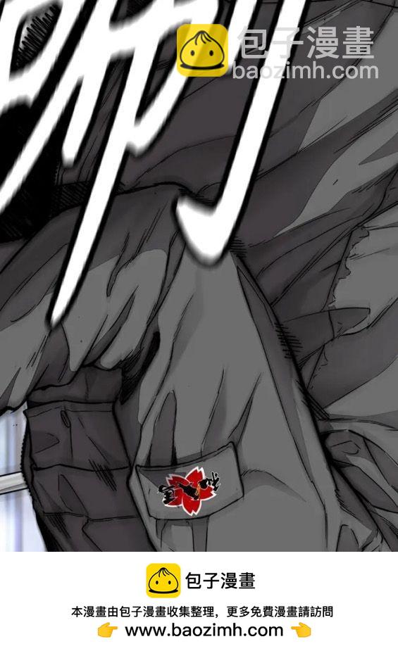 衝鋒衣 - 第4部68話(7/9) - 6