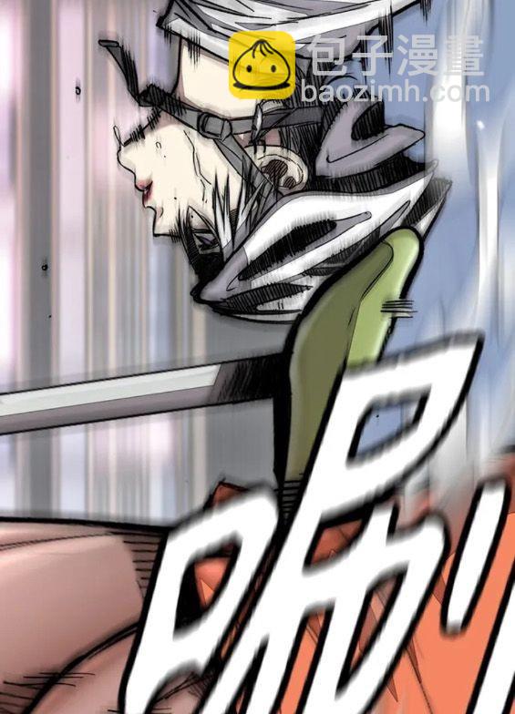 衝鋒衣 - 第4部68話(8/9) - 6