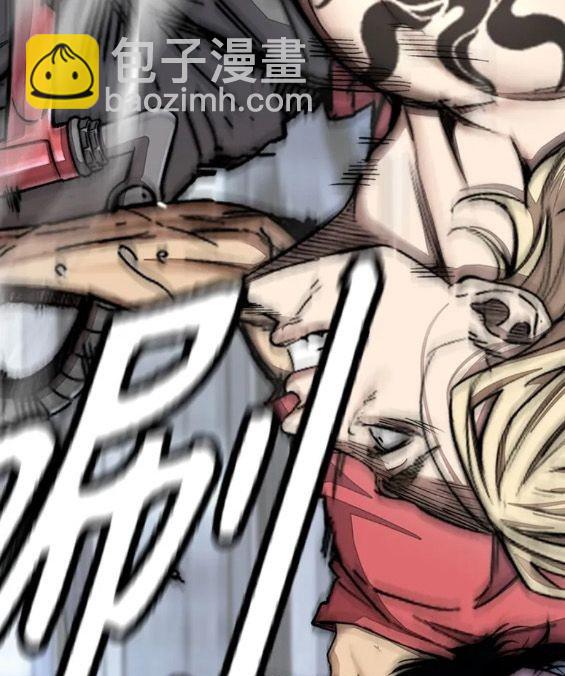 衝鋒衣 - 第4部68話(8/9) - 8