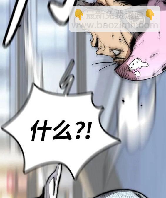 衝鋒衣 - 第4部68話(8/9) - 1