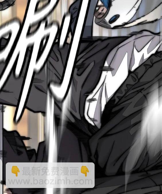 衝鋒衣 - 第4部68話(8/9) - 3