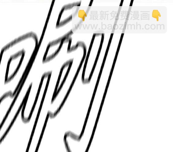 衝鋒衣 - 第4部68話(8/9) - 5