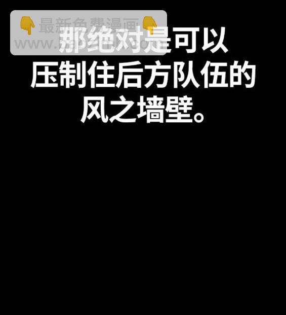 衝鋒衣 - 第4部68話(1/9) - 4