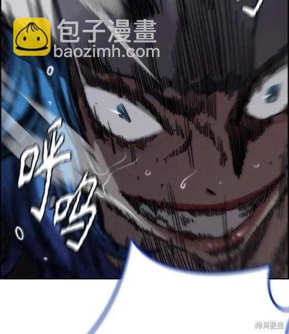 衝鋒衣 - 第4部68話(8/9) - 1