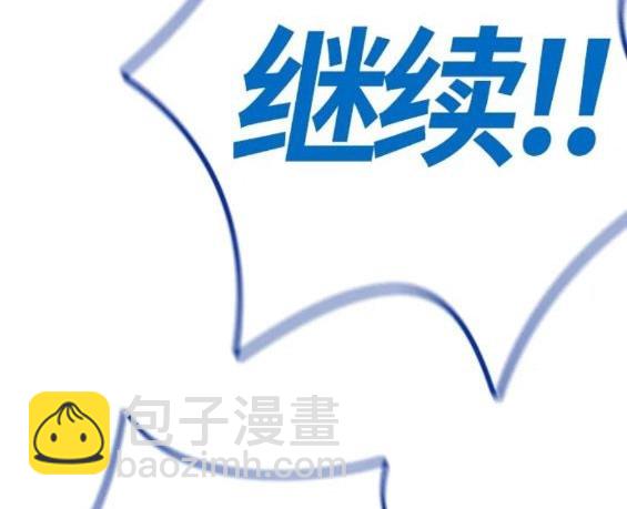 衝鋒衣 - 第4部68話(8/9) - 2